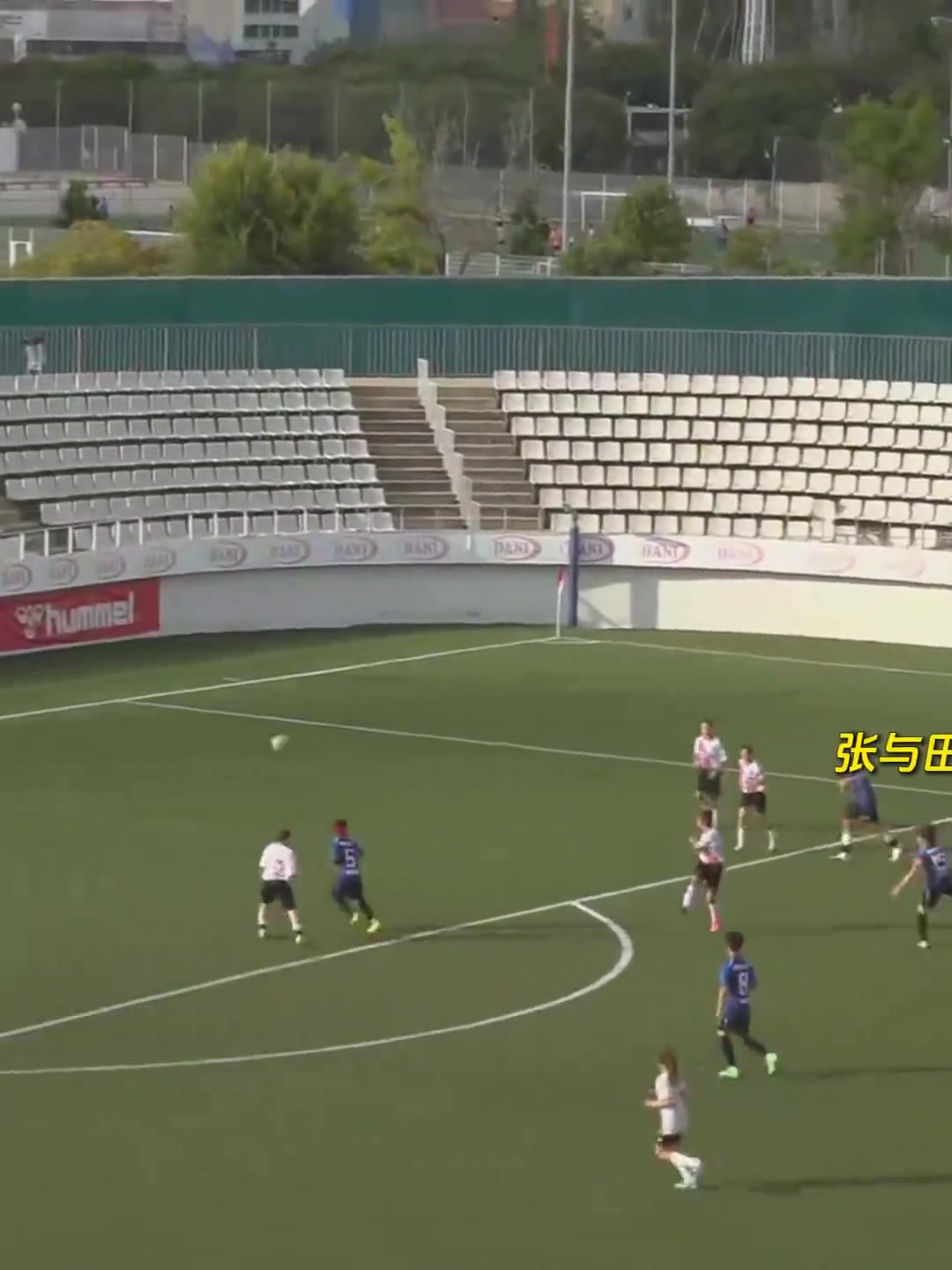世界波！中国足球小将2011年的张与田，平地起惊雷
